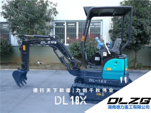DL18X先导小挖掘机--农用挖掘机