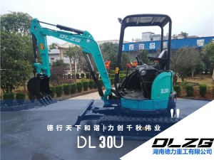 DL 30U微型挖掘机