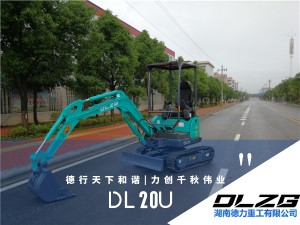 DL20U先导小型挖掘机--热销小型挖掘机