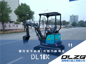 DL18X小型挖掘机--新品上市